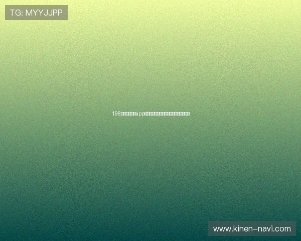 198免费足球直播app带你畅看全球赛事高清流畅实时比分互动