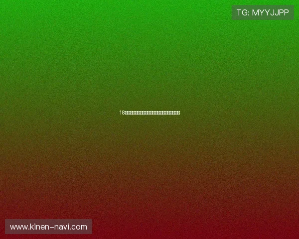 18号足球精彩对决全程直播，锁定赛场瞬间不容错过